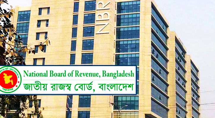 প্রতি মাসের দ্বিতীয় বুধবার অংশীজন সভা করবে এনবিআর