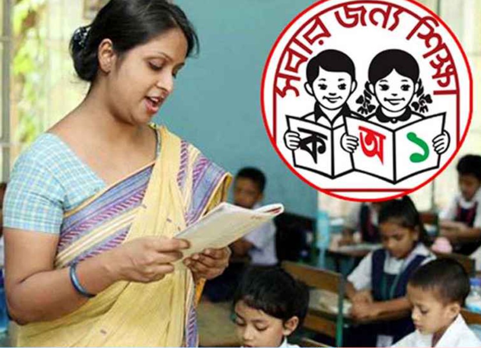 সহকারী শিক্ষক নিয়োগ: রাঙামাটিতে নতুন বিজ্ঞপ্তি, বেতনস্কেল প্রকাশ
