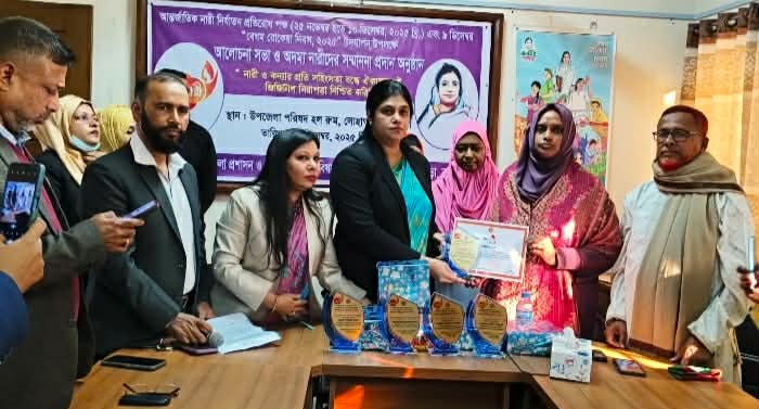 রোকেয়া দিবসে লোহাগড়ায় পাঁচ অদম্য নারীর সম্মাননা