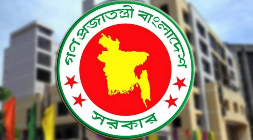 ঈদের ছুটি নিয়ে সরকার যা জানালো