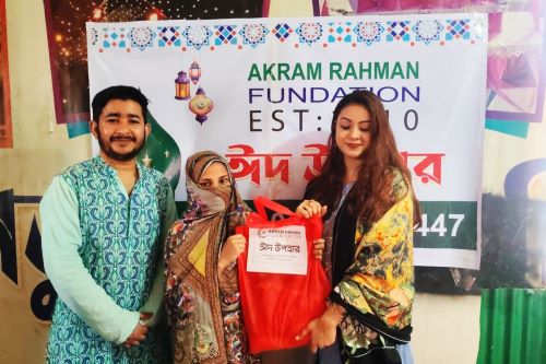 আকরাম রহমান ফাউন্ডেশনের উদ্যোগে ঈদ উপহার বিতরণ