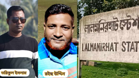 জালিয়াতি প্রমাণ হওয়ায় লালমনিরহাটের রেলওয়ের দুই কর্মচারীর ‘গুরুদণ্ড’