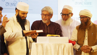 বাংলাভাষী পাঠকদের পাঠাভ্যাস বাড়াতে হবে: আজহারী
