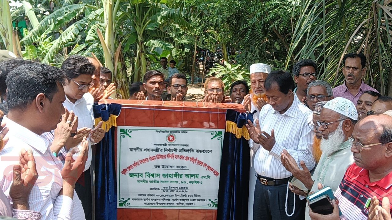 কালিয়ায় খাল পুনঃখনন কাজের উদ্বোধন