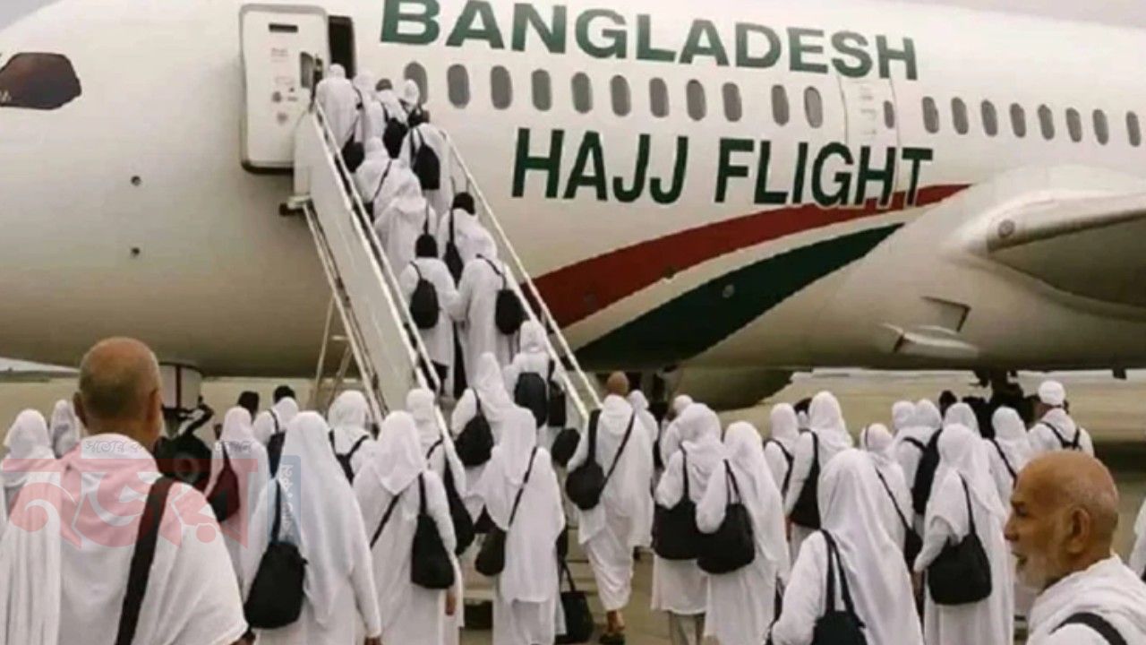 ৫৫ হাজার ছাড়াল বাংলাদেশি হজযাত্রীর সংখ্যা, সৌদিতে পৌঁছেছেন ১৪২ ফ্লাইটে