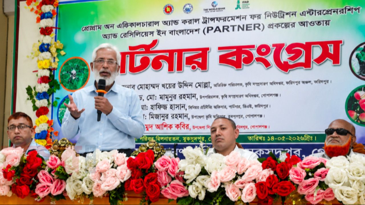 সুস্থভাবে বেঁচে থাকার জন্য বিষমুক্ত নিরাপদ খাদ্য উৎপাদনে কৃষকদের প্রতি আহ্বান