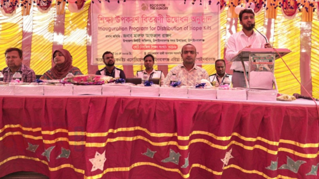 হোসেনডাঙ্গা সরকারি প্রাথমিক বিদ্যালয়ে শিক্ষা উপকরণ বিতরণী উদ্বোধন