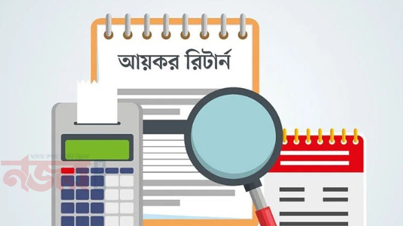 কোম্পানি রিটার্ন দাখিলের সময় বাড়ল ১৭ মে পর্যন্ত