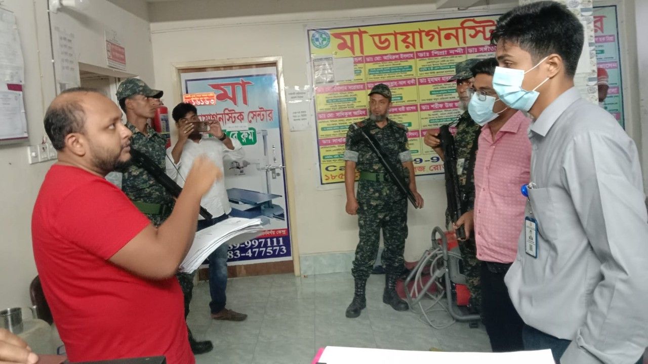 গোপালগঞ্জে চিকিৎসা বর্জ্য ব্যবস্থাপনায় অনিয়মে ডায়াগনস্টিক সেন্টারকে  জরিমানা