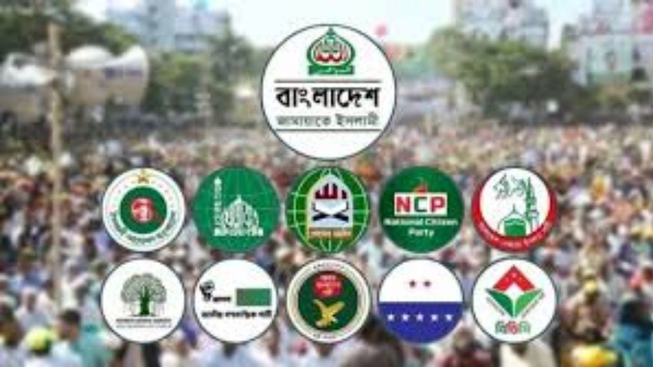 চট্টগ্রামে ১১ দলীয় ঐক্যের বিভাগীয় সমাবেশ আজ