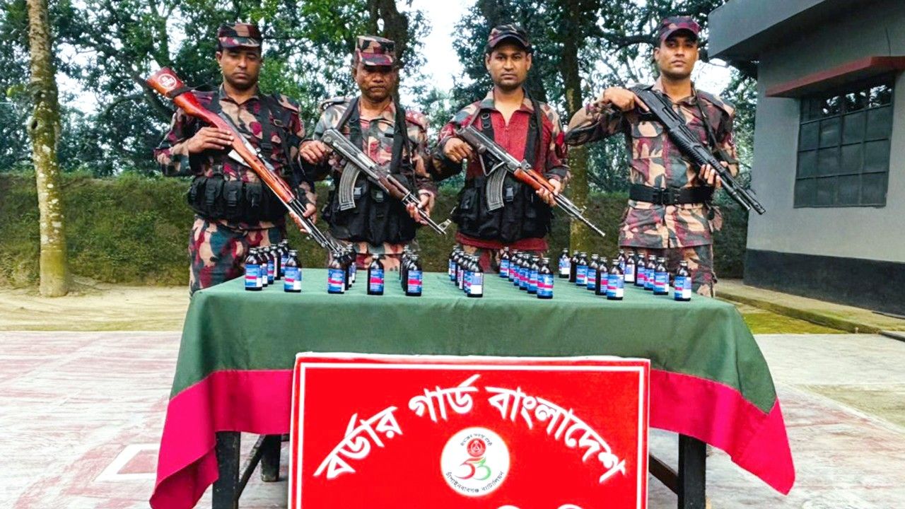 চাঁপাইনবাবগঞ্জ সীমান্তে ৫৩ বিজিবি’র অভিযানে ১৬২ বোতল ভারতীয় সিরাপ জব্দ