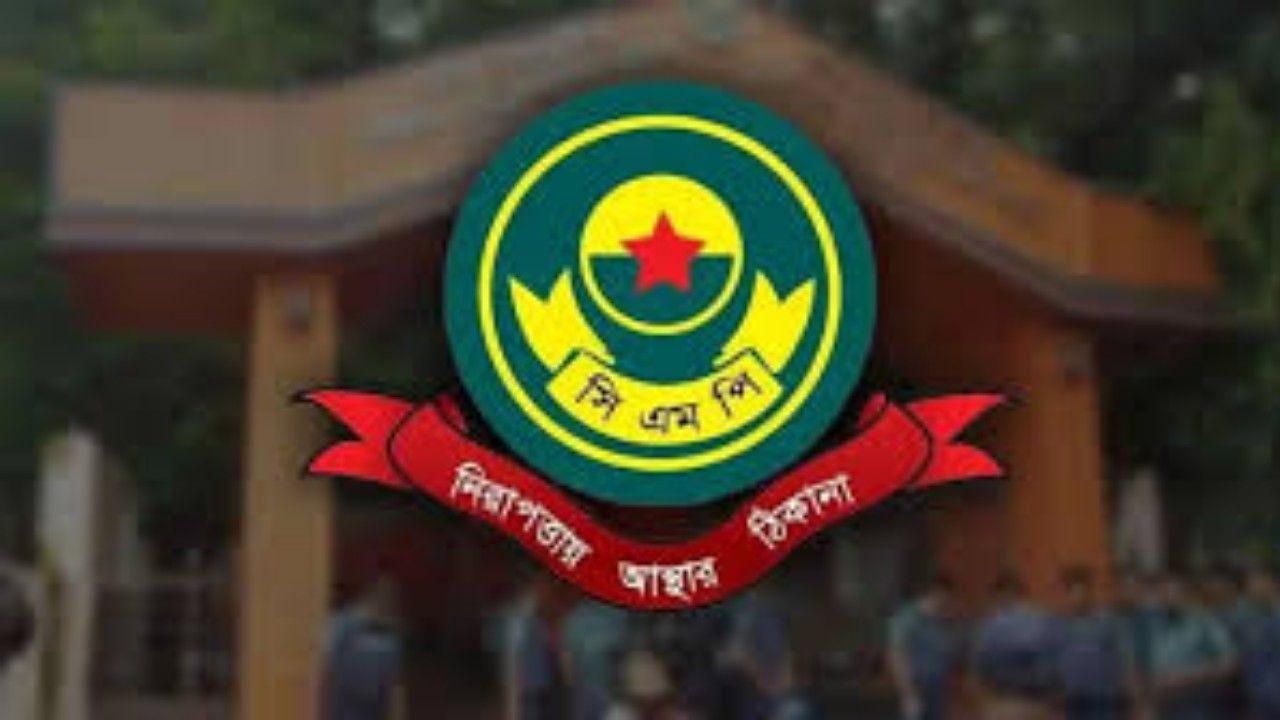 সিএমপির ৫ থানায় নতুন ওসি, ৮ পরিদর্শক বদলি