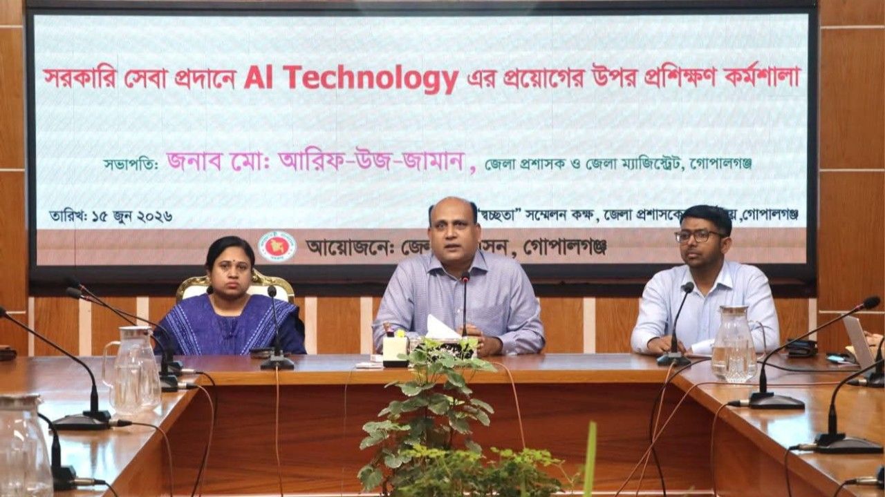 গোপালগঞ্জে এআই প্রযুক্তির কর্মশালা ও সাতার প্রতিযোগিতার পুরস্কার বিতরণ