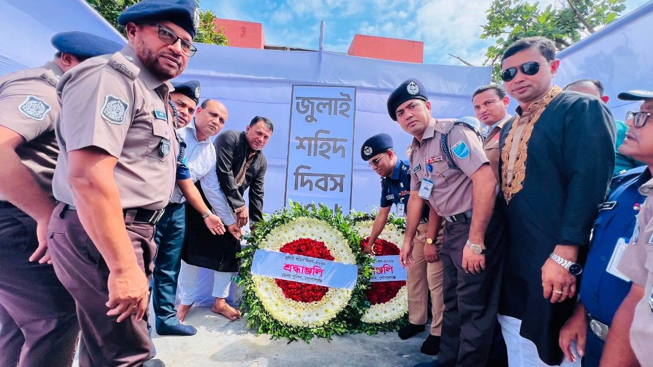 গোপালগঞ্জে জুলাই স্মৃতিস্তম্ভে পুষ্পস্তবক অর্পণ ও আলোচনা সভা 