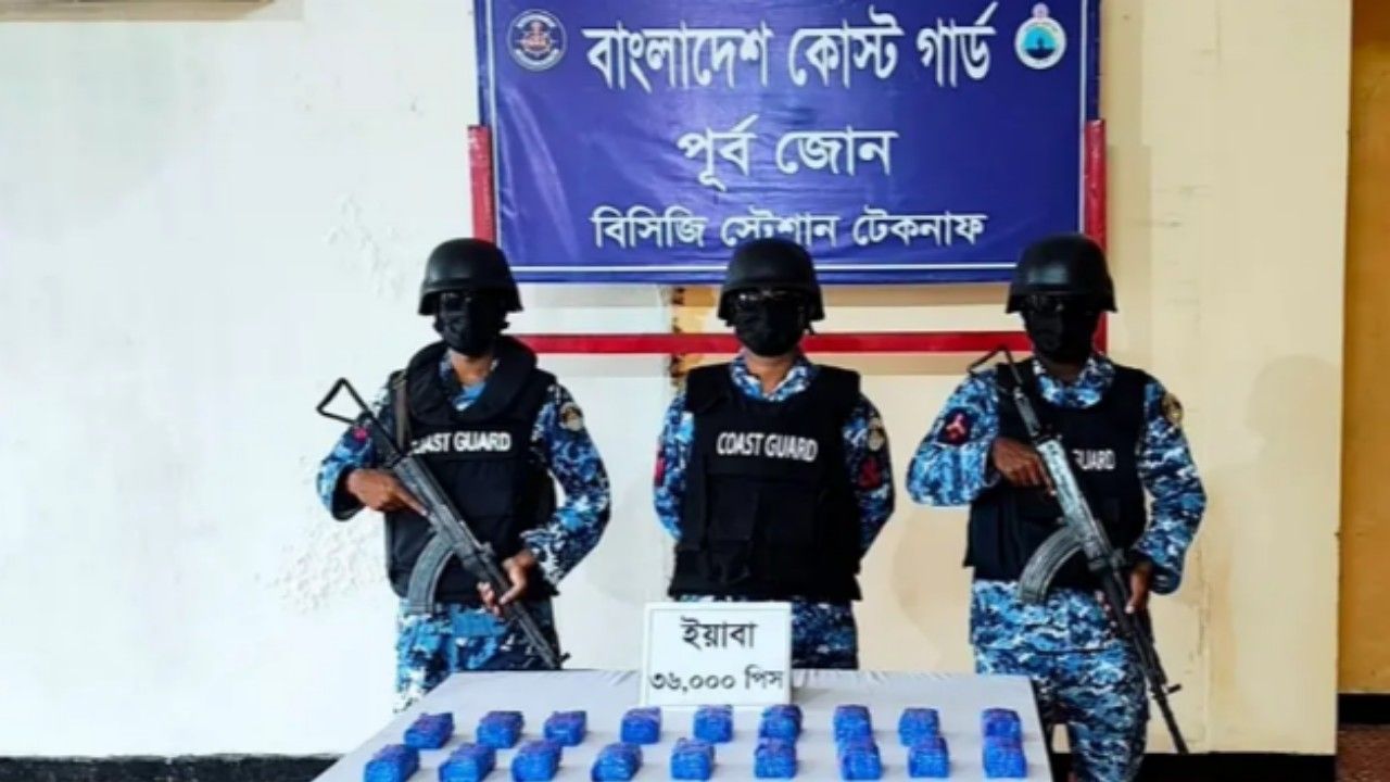 টেকনাফে বড় ইয়াবার চালান জব্দ