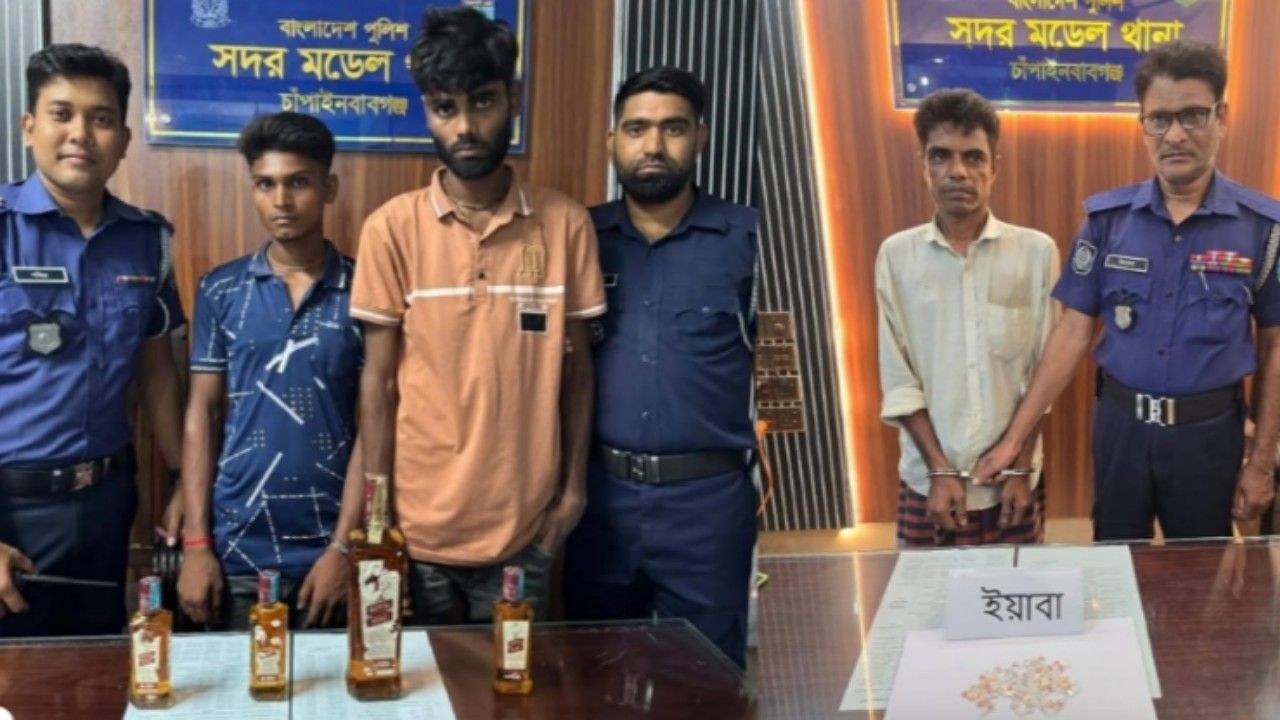 চাঁপাইনবাবগঞ্জে পৃথক অভিযানে মদ ও ইয়াবাসহ ৩ মাদক কারবারি গ্রেপ্তার