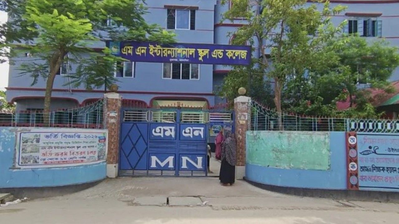 ময়মনসিংহে ৪ প্রতিষ্ঠানের কেউ পাস করেনি, একটিতে মাধ্যমিক শাখাই বন্ধ