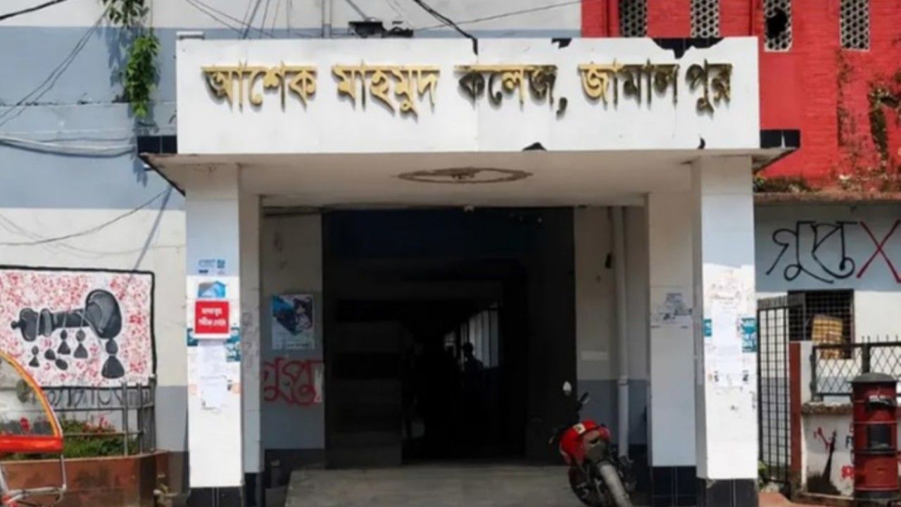 শিক্ষার্থীদের দেওয়া ফ্রিজ বিভাগীয় প্রধানের বাসায়, জামালপুরে কলেজে ক্ষোভ