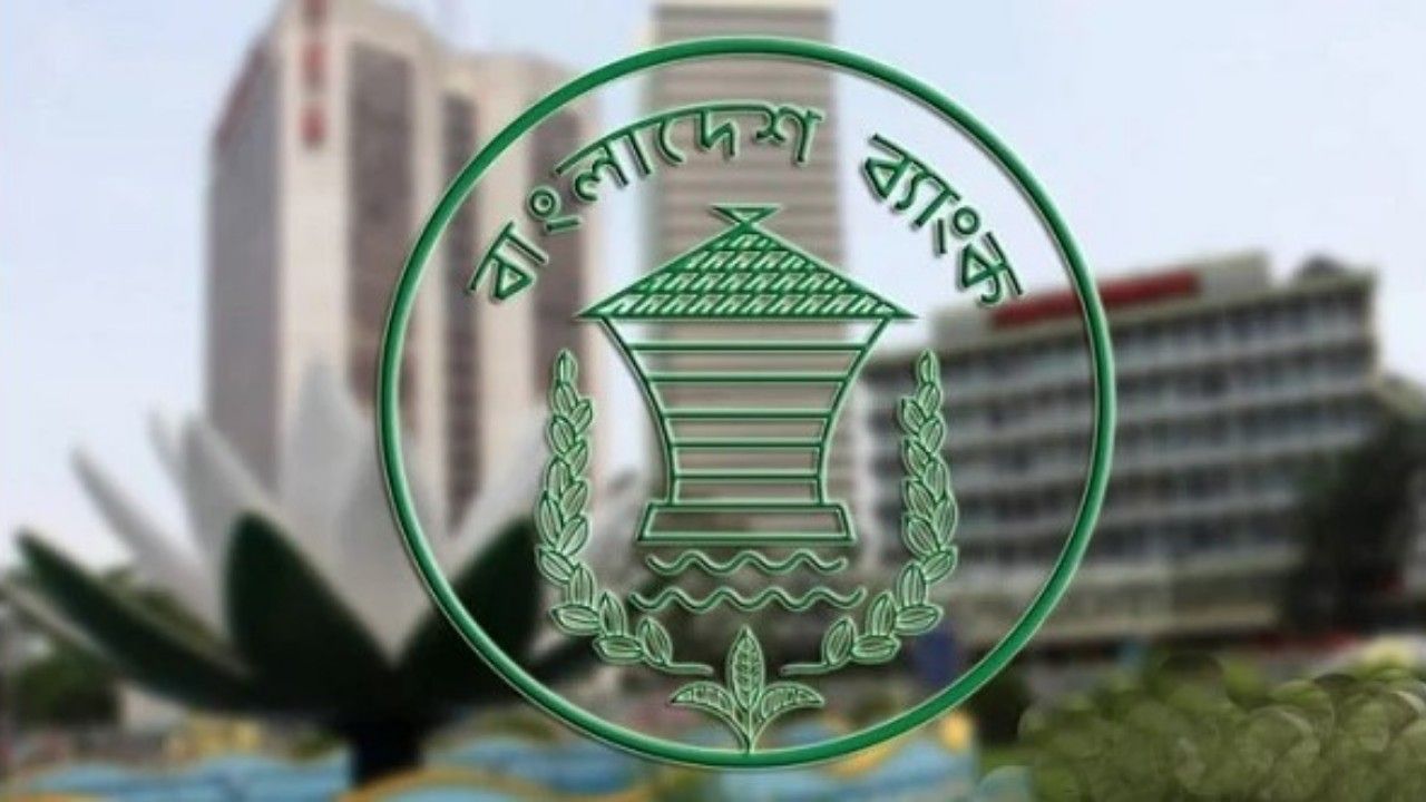 বৈদেশিক মুদ্রার রিজার্ভ বেড়ে ৩৭.৪৬ বিলিয়ন ডলার