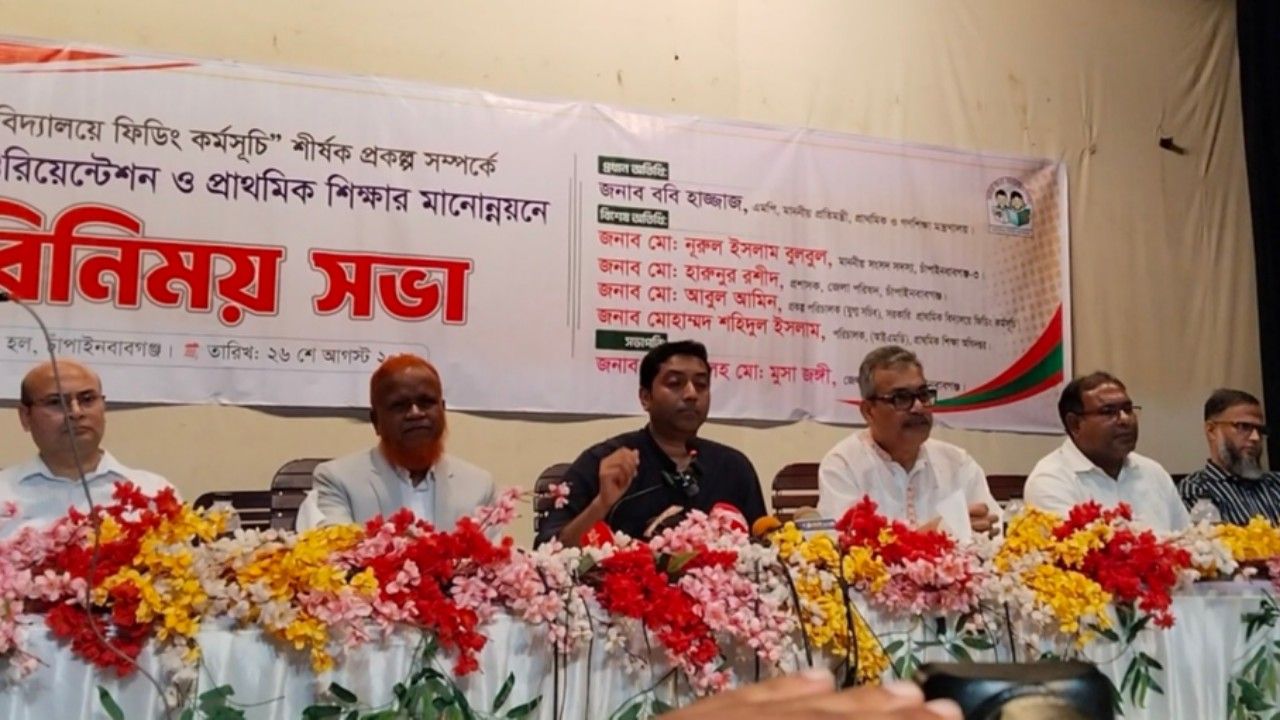 প্রধানমন্ত্রীর নেতৃত্বে বাংলাদেশের শিক্ষা ব্যবস্থা বিশ্বমানের করে সাজানো হবে: ববি হাজ্জাজ
