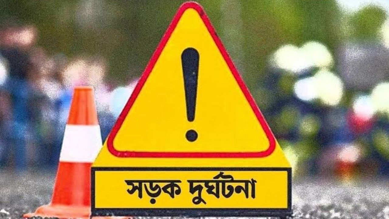 শাহজালাল বিমানবন্দরের থার্ড টার্মিনালে সড়ক দুর্ঘটনায় বিমানবাহিনীর ৩ সদস্য নিহত