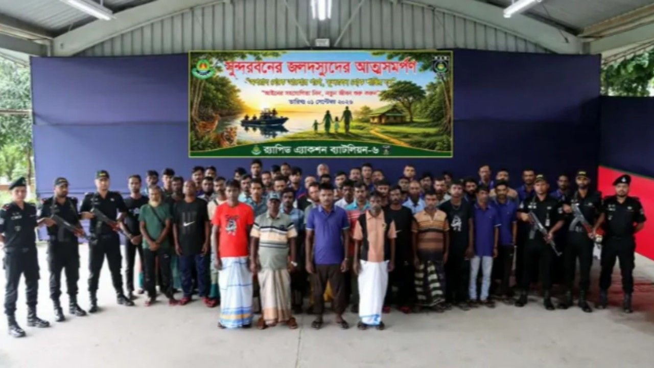 সুন্দরবনে ৪ বাহিনীর ৫২ বনদস্যুর আত্মসমর্পণ
