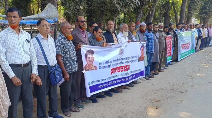 পিলখানা হত্যাকান্ডে বিডিআর সদস্যদের সুষ্ঠু তদন্ত ও নিরপরাধ জেল হতে মুক্তি এবং চাকুরিতে পুনর্বহালের দাবিতে 